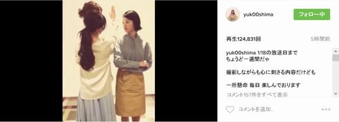 東京タラレバ娘