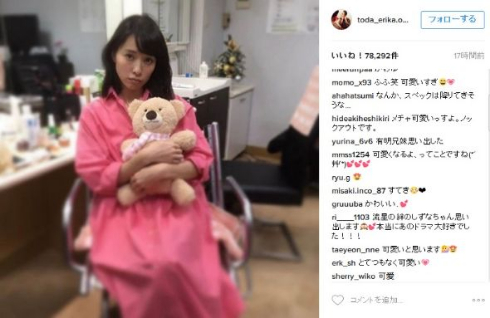 ピンク色のワンピースを着た戸田恵梨香