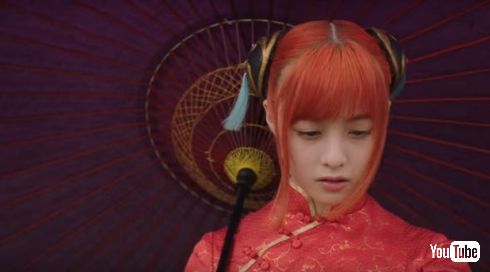 実写版「銀魂」神楽