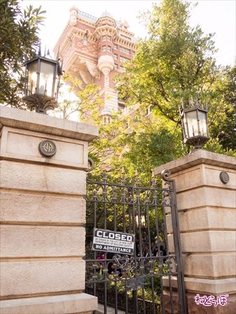 タワー・オブ・テラー