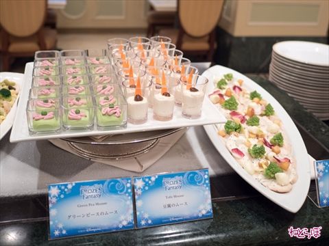 シャーウッドガーデン・レストラン