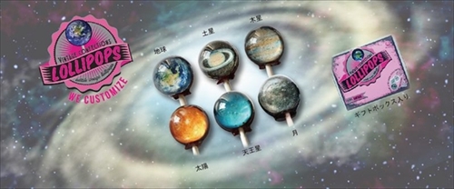 プラネットロリポップキャンディー