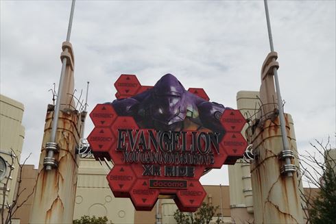 ユニバーサル・クールジャパン2017