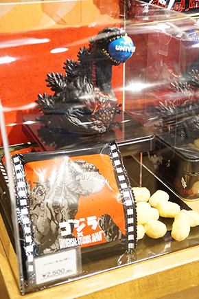 ユニバーサル・クールジャパン2017