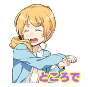 エレン先生
