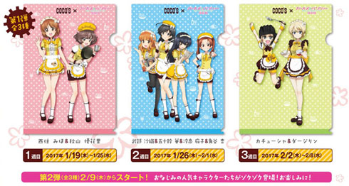 クリアファイル