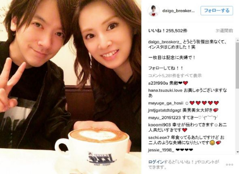 DAIGOと北川景子
