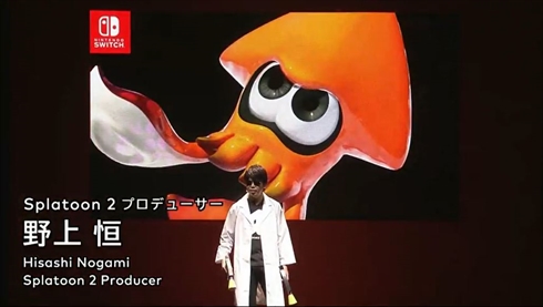 スプラトゥーン2