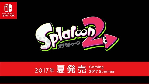 スプラトゥーン2