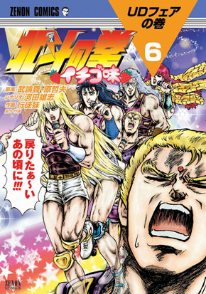 携帯クリーナー