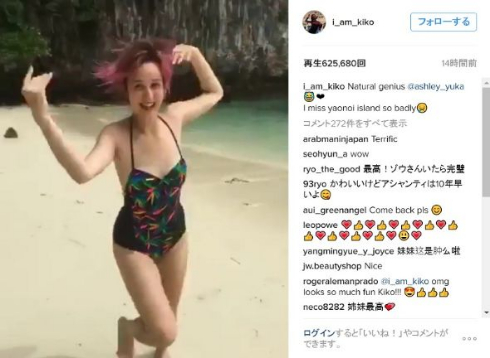 水原佑果はっちゃける