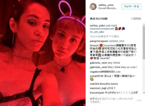 水原希子＆佑果