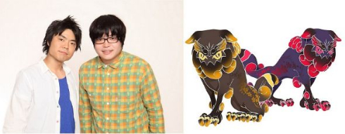 ライス「赤狗・黄狗」