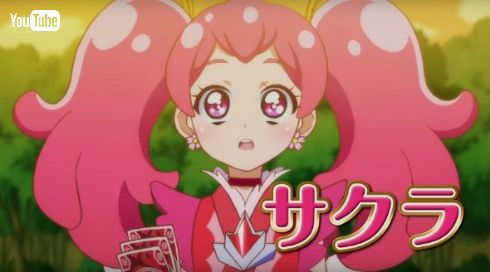 「映画プリキュアドリームスターズ！」サクラ
