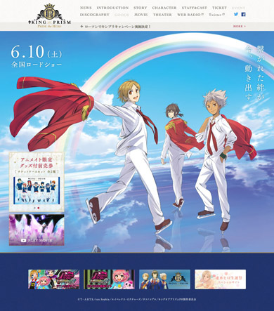 KING OF PRISM -PRIDE the HERO-