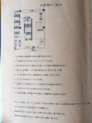 アール座読書館
