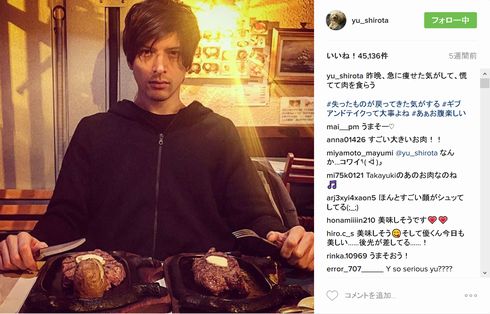 城田優