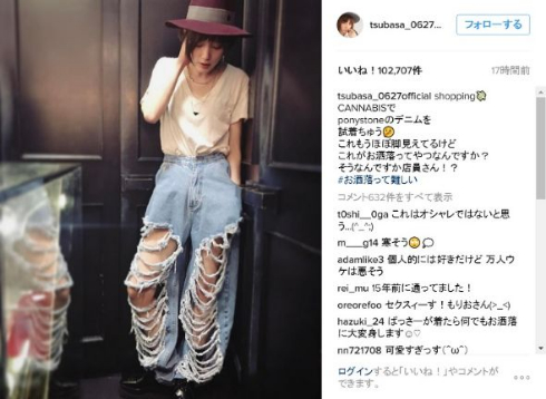 本田翼ダメージデニムを試着