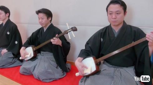 国立劇場 PPAP PNSP YouTube 三方