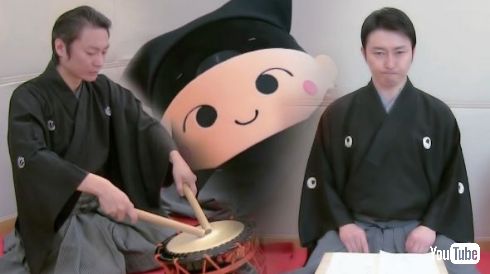 国立劇場 PPAP PNSP YouTube 三方