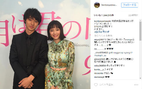山崎賢人さん