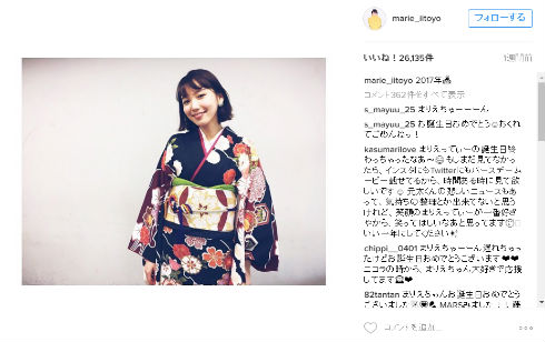 飯豊まりえさん