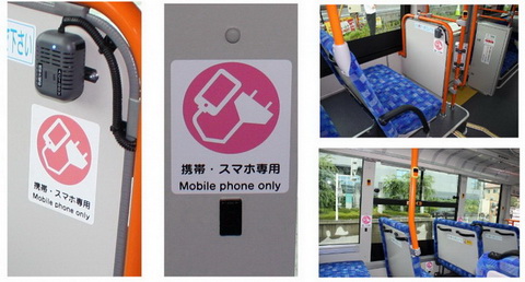 都営バスに電源ポート