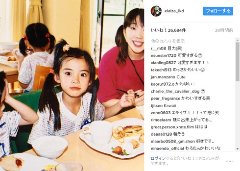 幼稚園時代の池田エライザさん