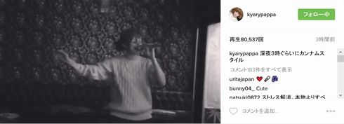 きゃりーぱみゅぱみゅ