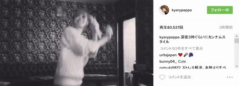 きゃりーぱみゅぱみゅ