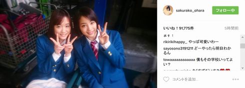 大原櫻子_広瀬すず