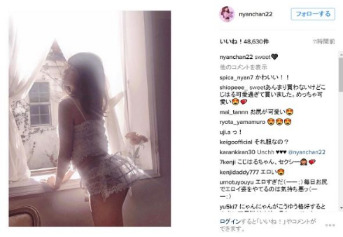 小嶋陽菜シースルー下着