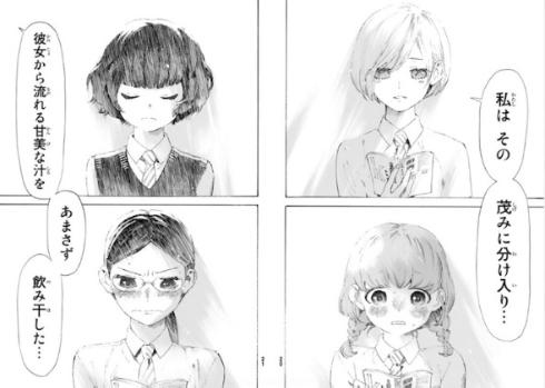 荒ぶる季節の乙女どもよ。