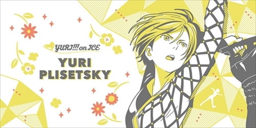 ユーリ一番くじ