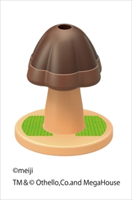 きのたけオセロ