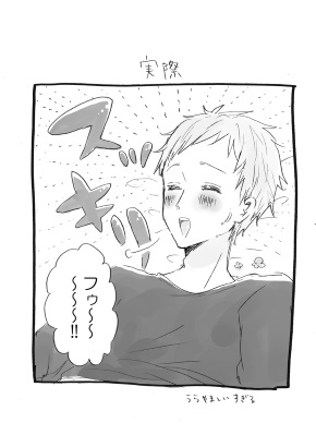 生理 苦しみ 痛み 入れ替え 漫画