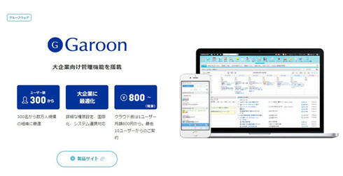製品情報