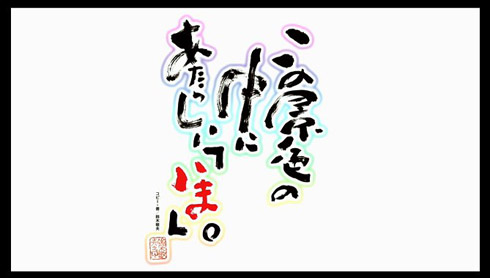 ニコニコ超会議2017