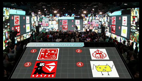 ニコニコ超会議ロゴ