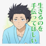 主人公・将也のスタンプ