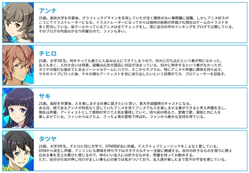 キリン「氷結」のWebアニメCMがクレームにより8月に公開中止になっていた