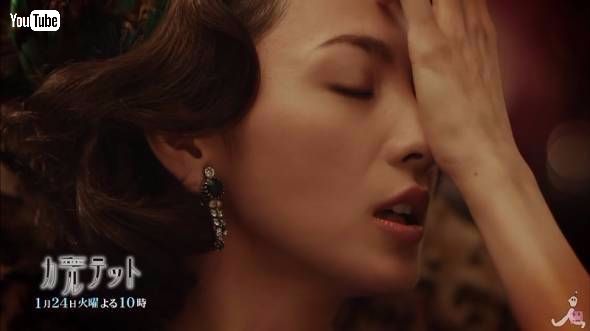 カルテット　おとなの掟