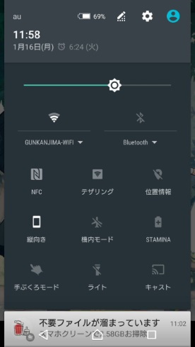 軍艦島 wi-fi 長崎
