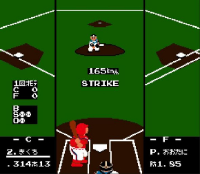 プロ野球 ファミスタ クライマックス 3DS ドアラ つば九郎