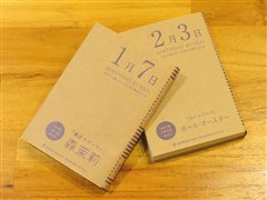 240_news121.jpg