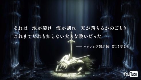 ファイアーエムブレム Direct 新作 3DS NintendoSwitch スマートフォン FE外伝