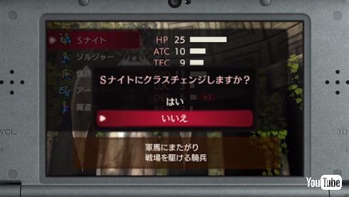 ファイアーエムブレム Direct 新作 3DS NintendoSwitch スマートフォン FE外伝