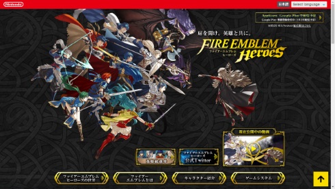 ファイアーエムブレム Direct 新作 3DS NintendoSwitch スマートフォン FE外伝