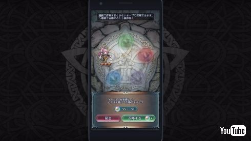 ファイアーエムブレム Direct 新作 3DS NintendoSwitch スマートフォン FE外伝