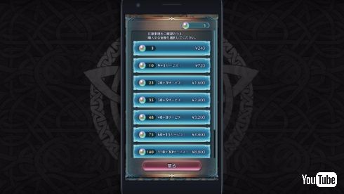 ファイアーエムブレム Direct 新作 3DS NintendoSwitch スマートフォン FE外伝